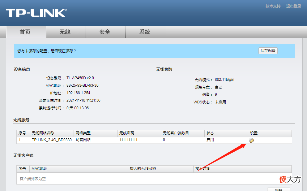 电脑和手机端 电脑和手机端可以联机的游戏有哪些
