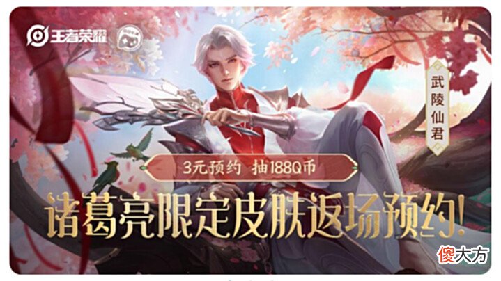 【游戏迷】折扣商店来袭, 520还有限定返场? 至尊宝有望, 狂铁玩家笑开花