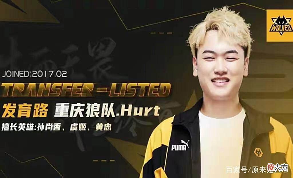 【游戏迷】春季赛刺痛坐镇二路，解说过程偏向狼队？网友质疑：这叫公平？