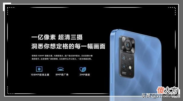 小米上架新机 小米即将上市的新机