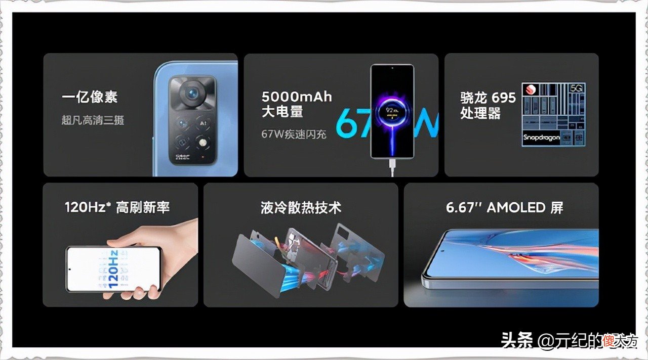 小米上架新机 小米即将上市的新机