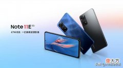 小米上架新机 小米即将上市的新机