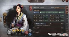 【游戏迷】三国志战略版蔡文姬武峰骑，横扫虎臣三势吕，无惧主流满红！