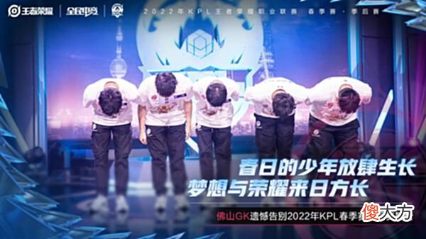 【游戏世界】狼队4-0GK锁定总决赛，ban死百兽就能轻松赢，风暴龙只上了1次班