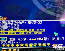 【游戏世界】梦幻西游: 140级锤子炸神级蓝字, 老王看完直呼这真的是艺术品!