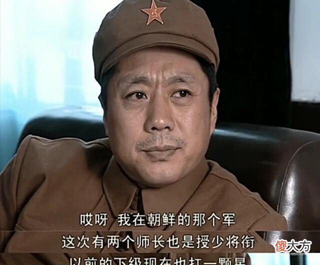 【爱历史】李云龙的军衔真的评低了吗? 为什么晋西北铁三角都不满意少将衔