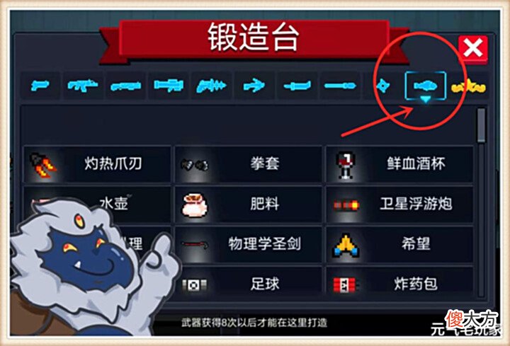 【游戏世界】元气骑士: 错过不等于绝版, 无需蓝图, 一样解锁“迷你骑士手办”
