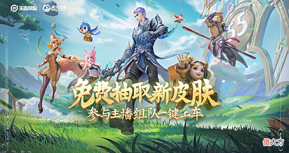 【游戏迷】德华不装菜巅峰排名超越孤影，北慕韩涵看懵了，集体挑战带粉连胜