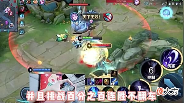 【游戏迷】德华不装菜巅峰排名超越孤影，北慕韩涵看懵了，集体挑战带粉连胜