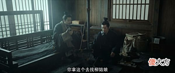 【历史故事】风起陇西：孤苦无依卖笑求生，柳莹以身算计荀诩，比原著精明太多
