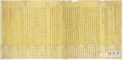 【历史故事】世间现存4份清宫秘档《康熙遗诏》, 谜团与真相共存, 真假难辨!