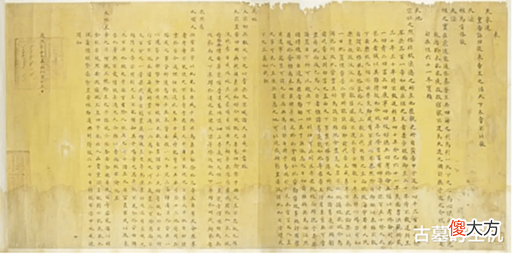 【历史故事】世间现存4份清宫秘档《康熙遗诏》, 谜团与真相共存, 真假难辨!