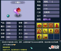 【游戏迷】梦幻西游：比高兽决还贵的点化石，吸召唤兽的成本比吸兽决还高！
