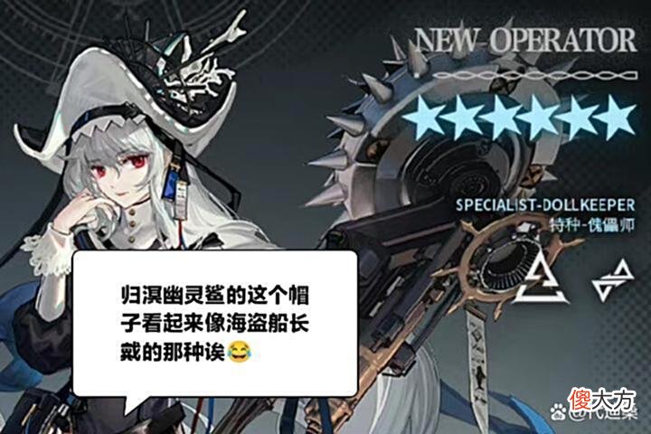 【游戏世界】异格的幽灵鲨并非是浊心斯卡蒂的那种状态，现在的她变得非常清醒