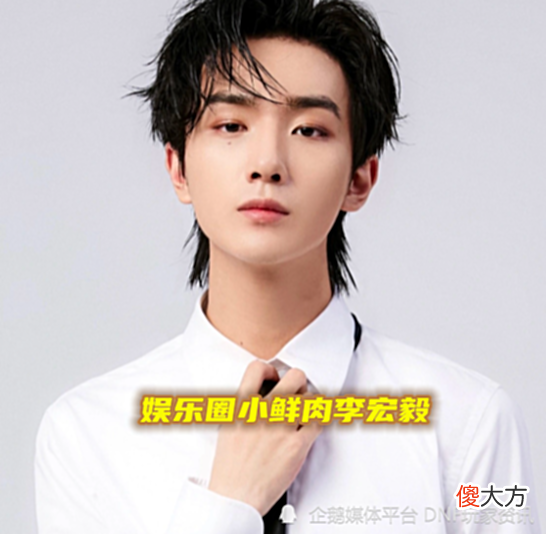 【游戏迷】dnf：李宏毅账号被卖了，游戏少了一个小鲜肉！