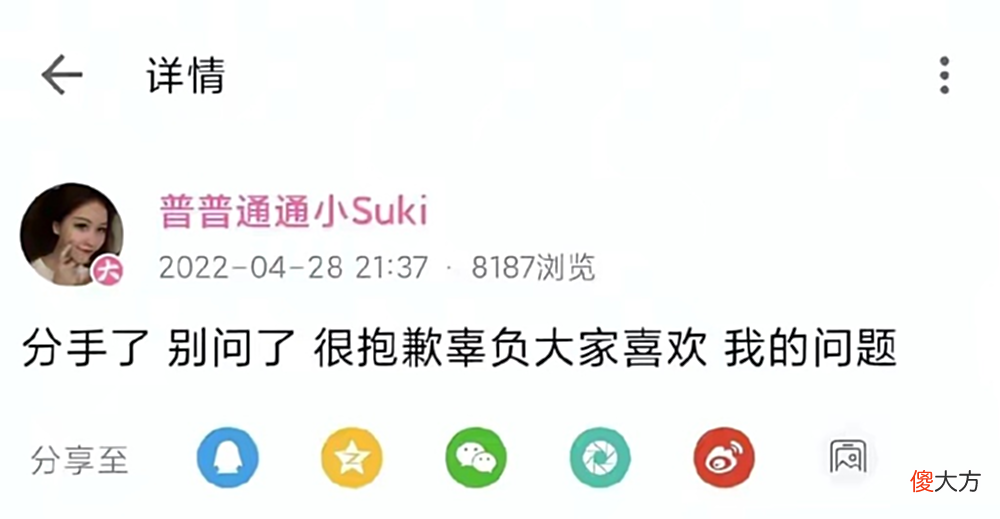【游戏迷】又一对电竞情侣宣布分手，前lpl上单狼行和女友解说分手