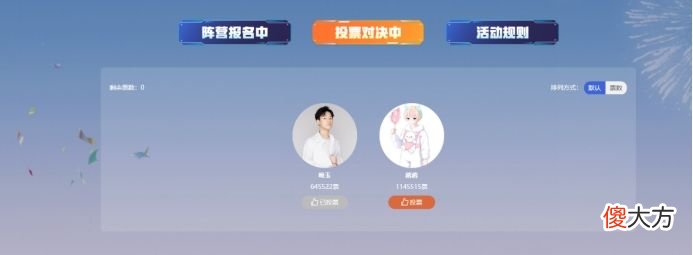 【游戏迷】晚玉蒋蒋未能吃鸡，相约开启百人大战，网友：值得期待！