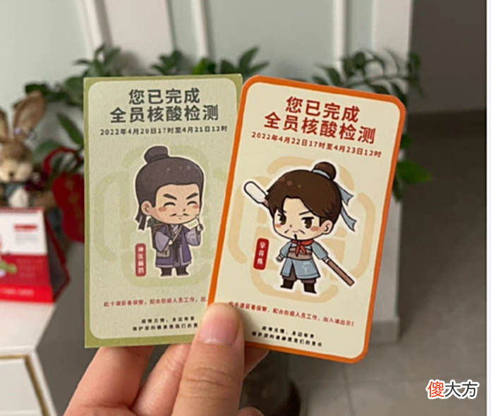 【爱历史】核酸贴纸上的济南名人：“弃疾”、“易安”与守护！