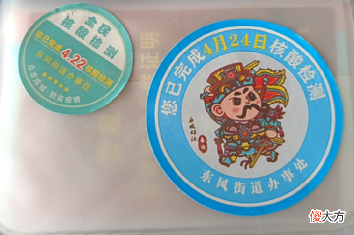 【爱历史】核酸贴纸上的济南名人：“弃疾”、“易安”与守护！