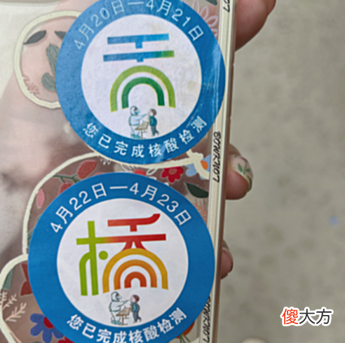 【爱历史】核酸贴纸上的济南名人：“弃疾”、“易安”与守护！
