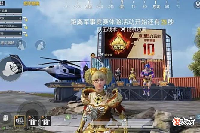 【游戏世界】“吃鸡”中转盘是“卖家秀”？实战效果太过拉胯，玩家怒爆粗口！
