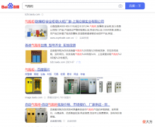 什么是seo seo的定义