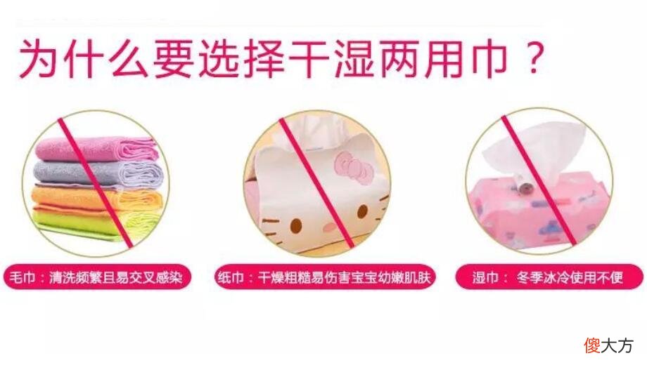 宝宝大便以后怎么处理 宝宝拉屎后怎么处理