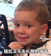 细数这些年我们用过的惊呆英国人的英文名 英国人的的英文名字