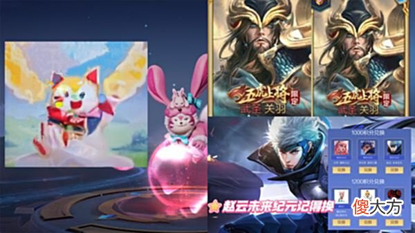 【游戏迷】赵云双喜临门，宝马返场预热，关羽金名回归，梦奇1史诗1免费巨赚