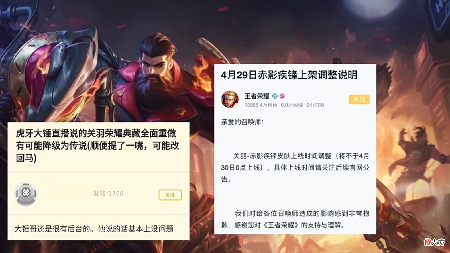【游戏迷】赵云双喜临门，宝马返场预热，关羽金名回归，梦奇1史诗1免费巨赚