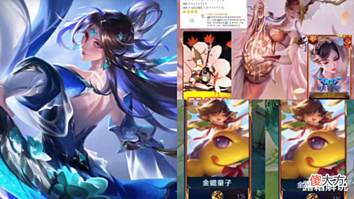 【游戏迷】小乔“小红帽”首爆? 貂蝉圣斗士联动巨美, 杨玉环、阿古朵笑了