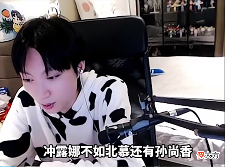 【游戏迷】孤影心酸承认自己实力下滑: 以前我是天下第一, 现在谁也打不过!