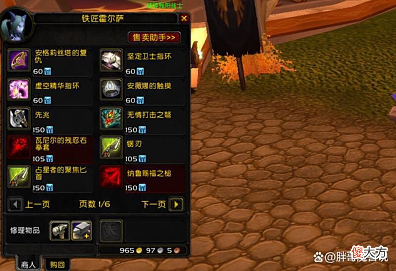 【游戏迷】魔兽TBC：P5休闲猎人毕业配装，一把免费武器是核心，全程1:1输出