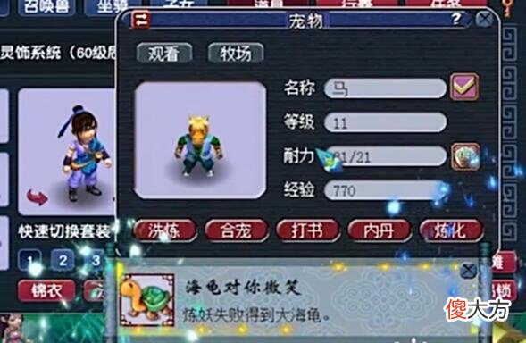 【游戏世界】梦幻西游：难怪要制裁效率五开，46秒完成封妖战斗，封妖比抓鬼赚