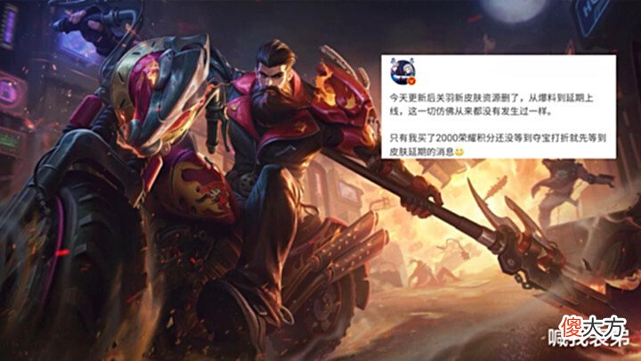 【游戏迷】杨玉环联动传说首爆, 关羽赤影疾锋无限延期, 没引擎之心玩家笑了