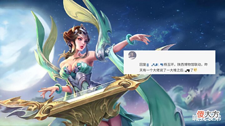 【游戏迷】杨玉环联动传说首爆, 关羽赤影疾锋无限延期, 没引擎之心玩家笑了