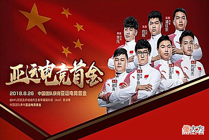 【游戏世界】老帅入职天美电竞! AG放弃老帅后, 两年未得一冠! 菲菲会后悔吗?