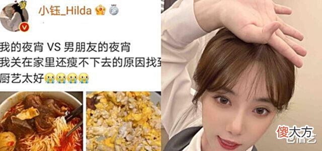 【游戏迷】LPL四朵金花沉迷美食秀, 厨艺技术不相上下, 余霜狗粮甜到发齁