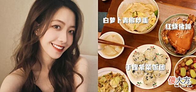 【游戏迷】LPL四朵金花沉迷美食秀, 厨艺技术不相上下, 余霜狗粮甜到发齁