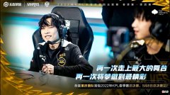 【游戏世界】狼队4比0战胜佛山GK，强势晋级总决赛，粉丝：你是我的神！