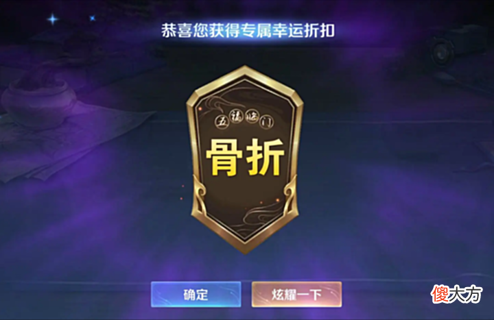 【游戏迷】王者荣耀51商店巨变, 孙策三个月两款传说, 柯南联动不用等了