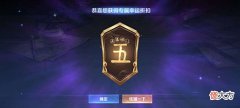 【游戏迷】王者荣耀51商店巨变, 孙策三个月两款传说, 柯南联动不用等了