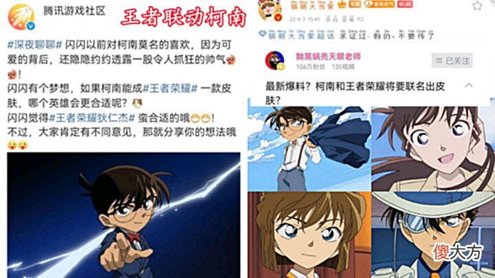 【游戏迷】王者荣耀51商店巨变, 孙策三个月两款传说, 柯南联动不用等了
