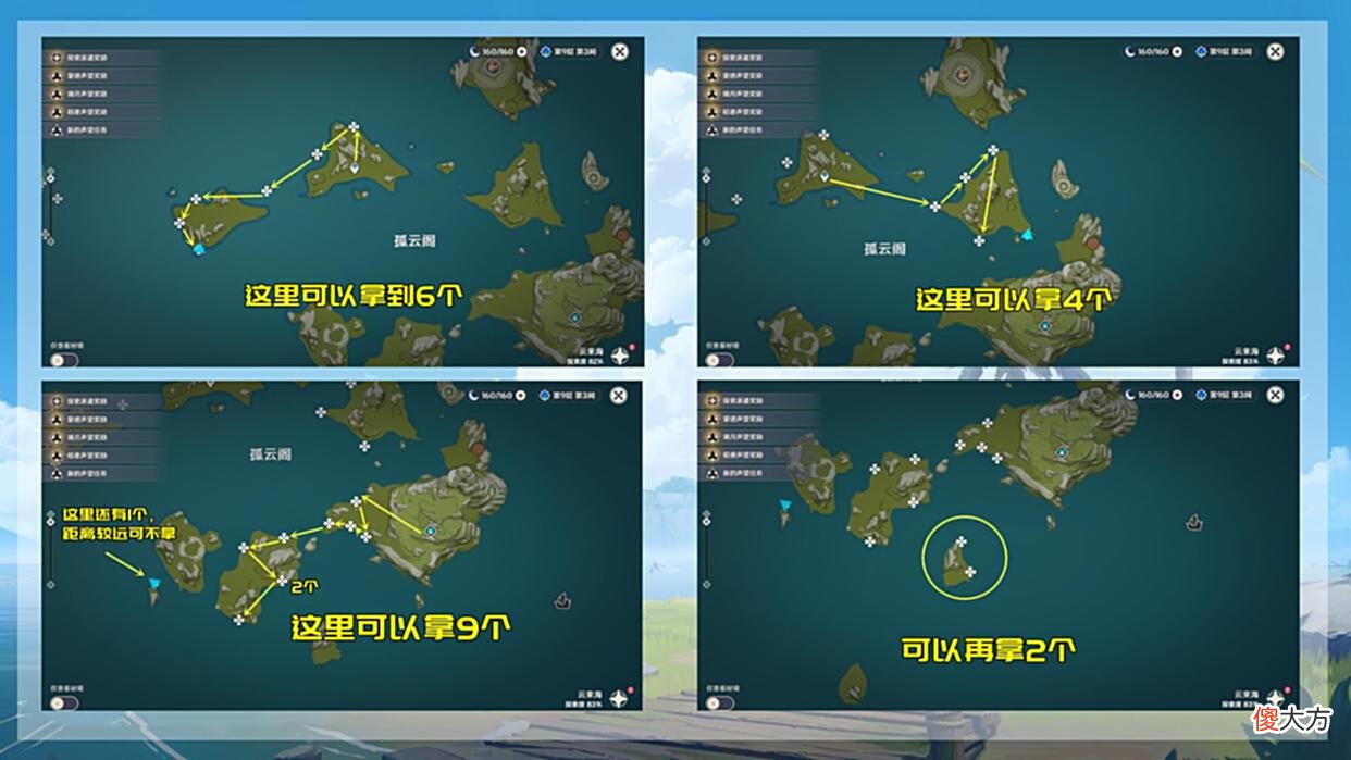 【游戏世界】原神2.7版本延期，但别闲着！新角色上线前准备好这些东西