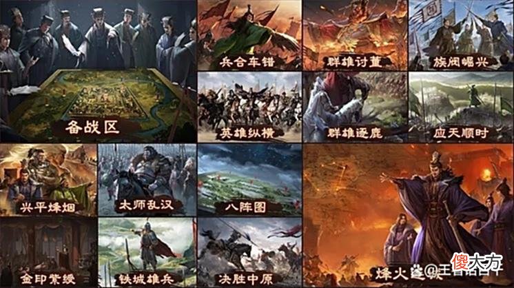 【游戏世界】率土之滨：甲子狼烟最终爆料，自由战法成亮点，五铢拍卖很关键