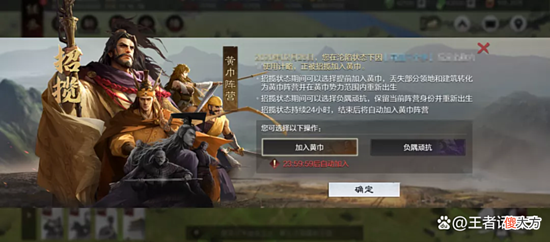 【游戏世界】率土之滨：甲子狼烟最终爆料，自由战法成亮点，五铢拍卖很关键