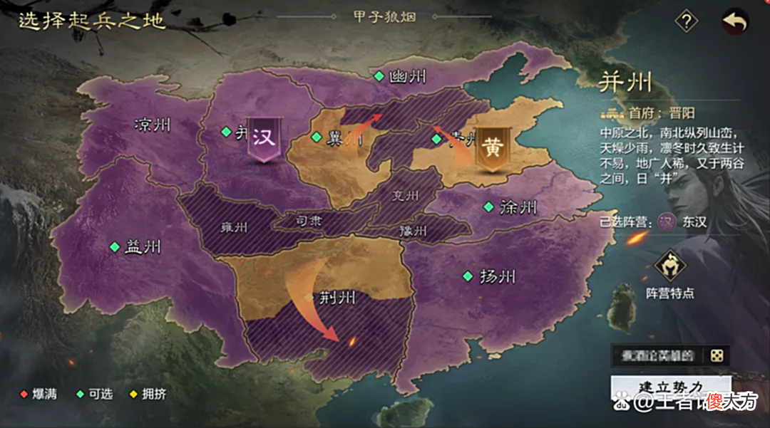 【游戏世界】率土之滨：甲子狼烟最终爆料，自由战法成亮点，五铢拍卖很关键