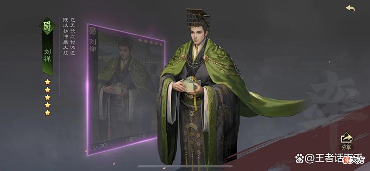 【游戏世界】率土之滨：甲子狼烟最终爆料，自由战法成亮点，五铢拍卖很关键