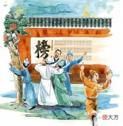 【历史故事】八股文到底有多难？清代会试第一名遗留下来的考卷，一看便知