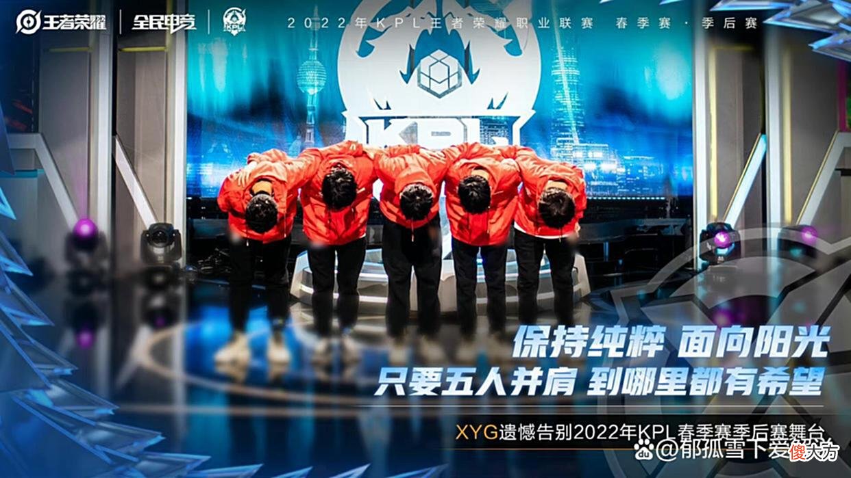 【游戏世界】XYG惨遭被GK零封，弹幕清一色写满舒服了，张大仙反应让人意外